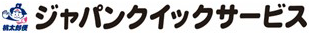 会社ホームページロゴ