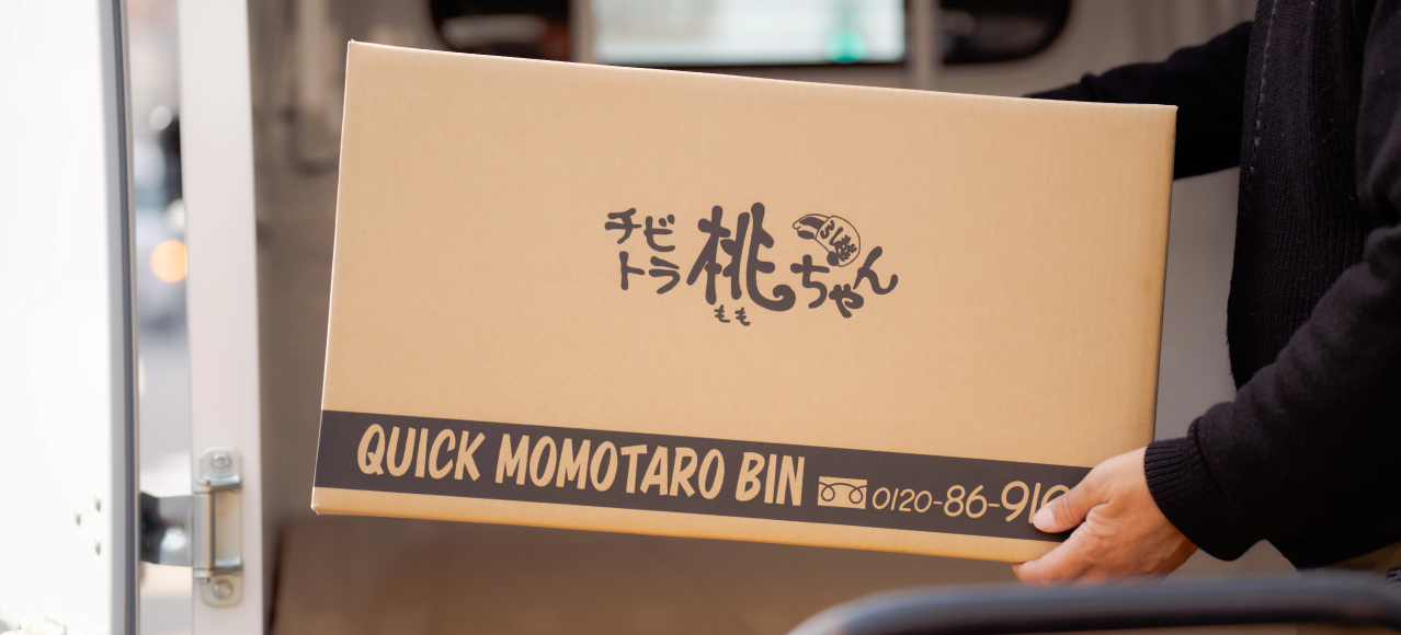 株式会社ジャパンクイックサービス